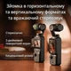 Экшн-камера DJI Osmo Pocket 3 Creator Combo / 180° / 4К / 60fps / Wi-Fi / Bluetooth / Черная (101902750) - Б/У - изображение 8