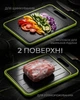 Багатофункціональна обробна дошка 4в1 точилка для ножа, тертка для часнику, пластина для розморозки продуктів 31х21см - зображення 2