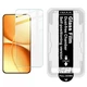 Захисне скло IMAK H Install Screen Guard для Xiaomi Poco X8 Pro Max - зображення 1