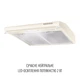Вытяжка perfelli pl 6144 bg led - изображение 4