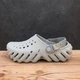 Чоловічі крокси Crocs Echo Clog Atmosphere Light Grey (38-39, сірий) - зображення 11