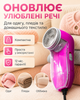 Машинка для видалення катишок 220V дротова BRS машинка триммер для стрижки зняття катишків одягу - зображення 5