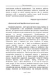 Про психоаналіз / Карл Густав Юнг SBA - изображение 4
