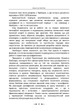 Роботи з психіатрії / Карл Густав Юнг SBA - зображення 3