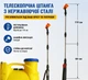 Обприскувач акумуляторний електричний Fermer OCA-16 16л - изображение 3