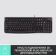 Клавіатура дротова Logitech K120 USB Black ENG - зображення 5