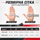 Мото перчатки спортивные полноразмерные для мотоцикла велосипеда самоката эндуро питбайка с текстурированной ладонью (розовый, L) - изображение 3