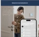 Wi-Fi термостат BEOK TOL47WIFI-WP-WF для водяного теплого пола - изображение 4