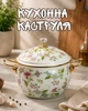 Каструля емальована кухонна для приготування їжі з кришкою - зображення 1