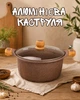 Каструля 11 л з мармуровим покриттям Ø32 см / алюмінієва велика каструля з товстим дном для індукції, бежева - зображення 1