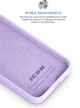 Чохол для смартфона ArmorStandart ICON2 Case для Apple iPhone 17e/16e Lilac (ARM83966) - зображення 7