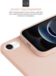 Чехол для смартфона ArmorStandart ICON2 Case для Apple iPhone 17e/16e Pink Sand (ARM83965) - изображение 5