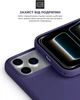 Чехол для смартфона ArmorStandart ICON2 MagCase для Apple iPhone 17 Pro Max Purple Fog (ARM88995) - изображение 5