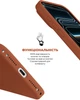 Чехол для смартфона ArmorStandart ICON2 MagCase для Apple iPhone 17 Pro Max Terra Cotta (ARM89024) - изображение 4