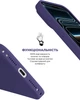 Чехол для смартфона ArmorStandart ICON2 MagCase для Apple iPhone 17 Pro Purple Fog (ARM88993) - изображение 4