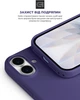 Чехол для смартфона ArmorStandart ICON2 MagCase для Apple iPhone 17 Purple Fog (ARM88991) - изображение 5