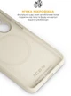 Чехол для смартфона ArmorStandart ICON2 MagCase для Samsung Galaxy S26 5G Beige (ARM88792) - изображение 7