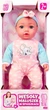 Lalka bobas Artyk Natalia funkcyjny 45 cm (187766) - obraz 1