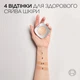 Компактная тональная основа для лица L'Oreal Paris True Match Tinted Balm 2 Rosy Light 30 мл (3600524253424) - изображение 3