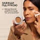 Компактная тональная основа для лица L'Oreal Paris True Match Tinted Balm 3 Light 30 мл (3600524253448) - изображение 7