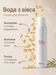 Термальна вода для обличчя Deliplus Dermik Agua de Avena з вівсом 300 мл - зображення 4