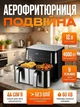 Аерофритюрниця для дому з таймером і антипригарним покритем Zepline ZP-209 на 12 л безоливна 4000W - изображение 1