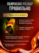 Ортопедические стельки с супинатором Nafoing размер 35-36 230мм амортизирующие анатомические стельки для обуви с поддержкой стопы - изображение 7