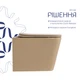 Унітаз підвісний Qtap Tern Ultra Quiet 520×345×325 мм, Beige, з сидінням Slim Duroplast / Soft-close / Quick Release QTTER26SB49001 - зображення 4