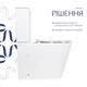 Унітаз підлоговий Qtap Stork Ultra Quiet 630×350×805 мм із сидінням Soft-close, White QTSTO27W49260 - зображення 4
