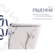 Унитаз подвесной Qtap Tern Ultra Quiet 520×345×325 мм, Marble, с сиденьем Slim Duroplast / Soft-close / Quick Release QTTER26MR49002 - изображение 4