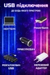 Неоновая ргб лампа ргб лампа USB, ночник, напольный смарт светильник, пульт управления Bluetooth RGB 122 см - изображение 6