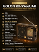 Портативный FM радиоприемник аккумуляторный GOLON RX-99bb UAR проигрыватель в ретро стиле с USB от батареек от сети Коричневый - изображение 4