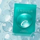 Тканевая маска для лица Enough Collagen 3X Moisture Brightening Sheet 1 шт (8809755466152) - изображение 3