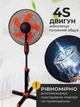 Вентилятор напольный тихий 3 скорости охлаждения регулировка высоты с поворотом для дома офиса комнаты бытовой электрический поворотный - изображение 6