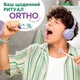 Зубна паста GUM Ortho для брекетів та інших ортодонтичних вставок, 75 ml - зображення 6