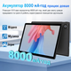 Планшет 10.1" SUAAT S10 6+16/128GB 8 ядер Android 14 8000 mAh Черный - Б/У - изображение 4