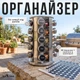 Органайзер для специй на 20 баночек с вращающейся подставкой | Набор емкостей для приправ со стеклянными банками, наклейками и маркером - изображение 2