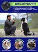 Отпугиватель собак Super Ultrasonic Dog Chaser ультразвук для собак - устройство для отпугивания, фонарик, + функция тренировки, черный (Double) - изображение 4