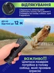 Отпугиватель собак Super Ultrasonic Dog Chaser ультразвук для собак - устройство для отпугивания, фонарик, + функция тренировки, черный (Double) - изображение 6