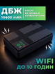 Джерело безперебійного живлення для роутера CG PowerLink UPS Rout 10400 mAh до 8 годин роботи DC 5V/9V/12V Black - изображение 1