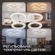 Светодиодная люстра VALESO G 2701/4 Белый 64W,3000-6500K, Пульт: IR с затемнением - изображение 2