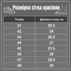 Кросівки чоловічі сітка дихаючі легкі на шнурівці синій розмір 48 - изображение 2