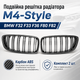 Подвійна решітка радіатора M4-Style BMW F32 F33 F36 F80 F82 карбон ABS ніздрі передні - зображення 1