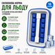 Силиконовая форма для льда, складная коробка со льдом, бутилка для льда - изображение 1