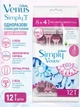 Одноразовые бритвенные станки женские Gillette Venus Simply 3, 12 шт - изображение 1
