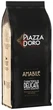 Кофе в зернах Piazza D'Oro Amabile 100% Арабика 1 кг (8711000003503) - изображение 1