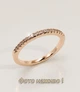 Кольцо с цирконами "Сияющая дорожка" медзолото 18К Xuping Jewelry размер 18 мм в бархатной коробочке (9806) - изображение 7