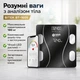 Ваги електронні побутові 180кг скляні квадратні LED екран App BITEK BT-1605 - зображення 1