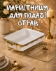 Мармит фарфоровый 2 л на металлической подставке с подогревом / мармитница со стеклянной крышкой 40х22.5х15.5 см, белый с золотистым - изображение 1