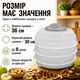 Сушилка для овощей и фруктов SATURN ST-FP0115 grey - изображение 2
